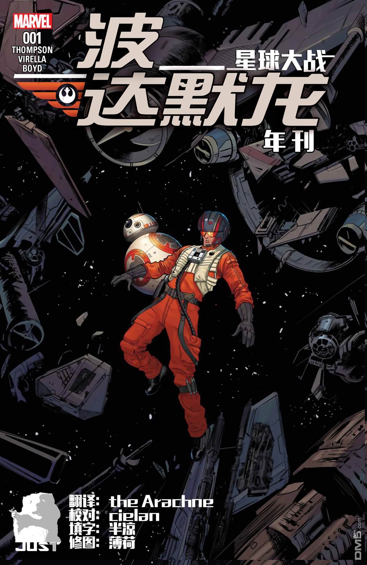 年刊
