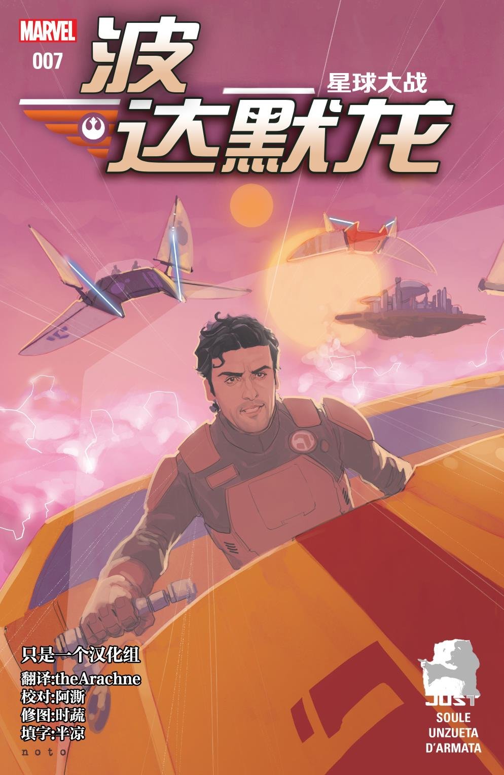 第07话