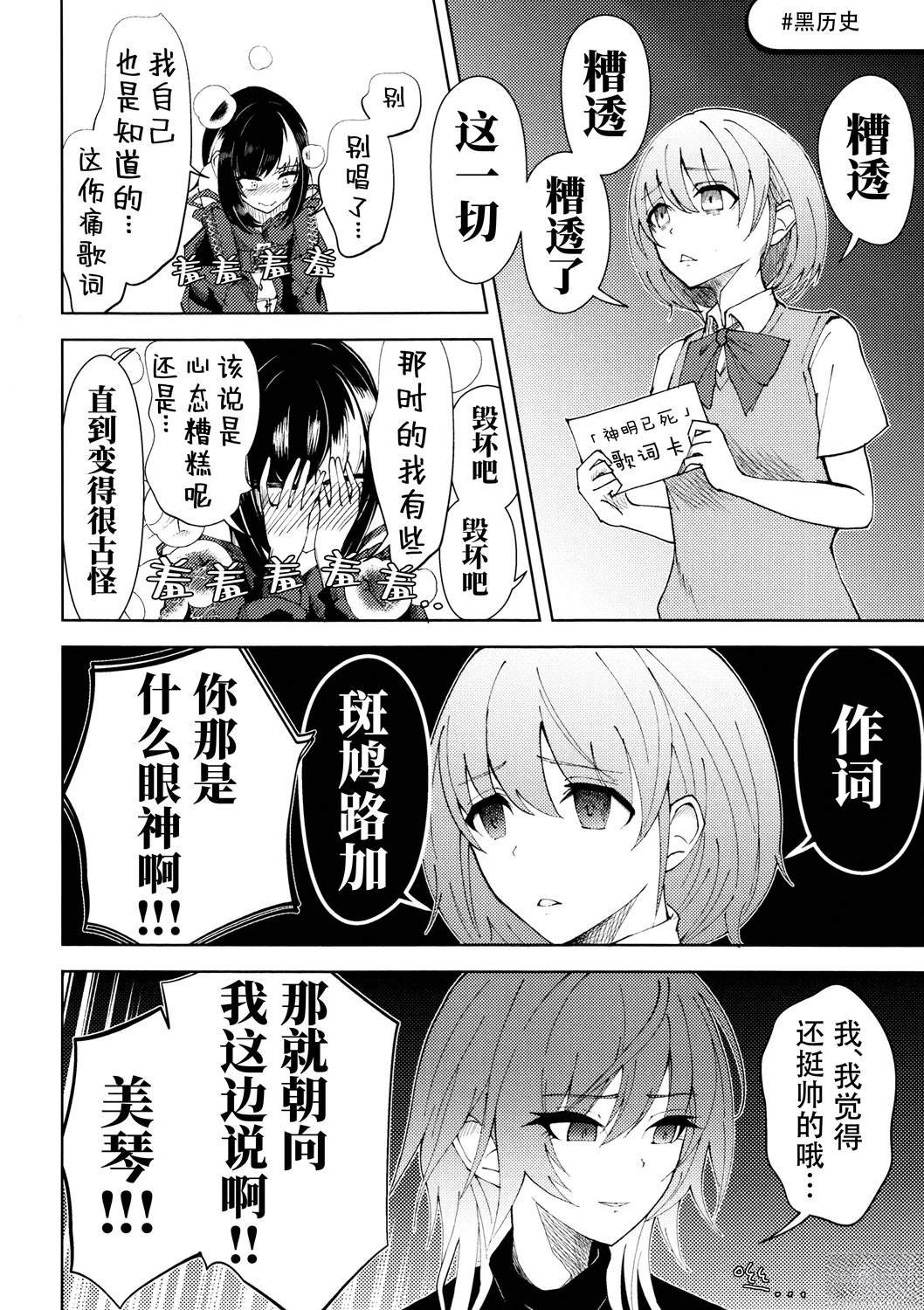 短篇