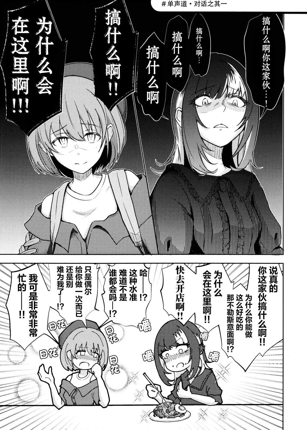 短篇