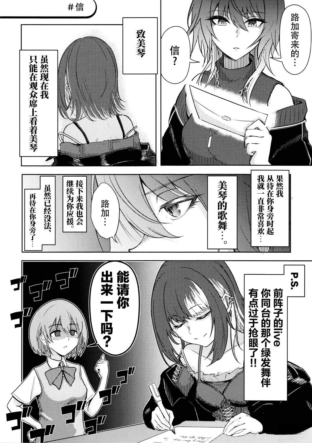 短篇