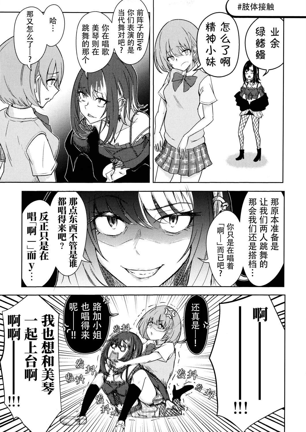 短篇
