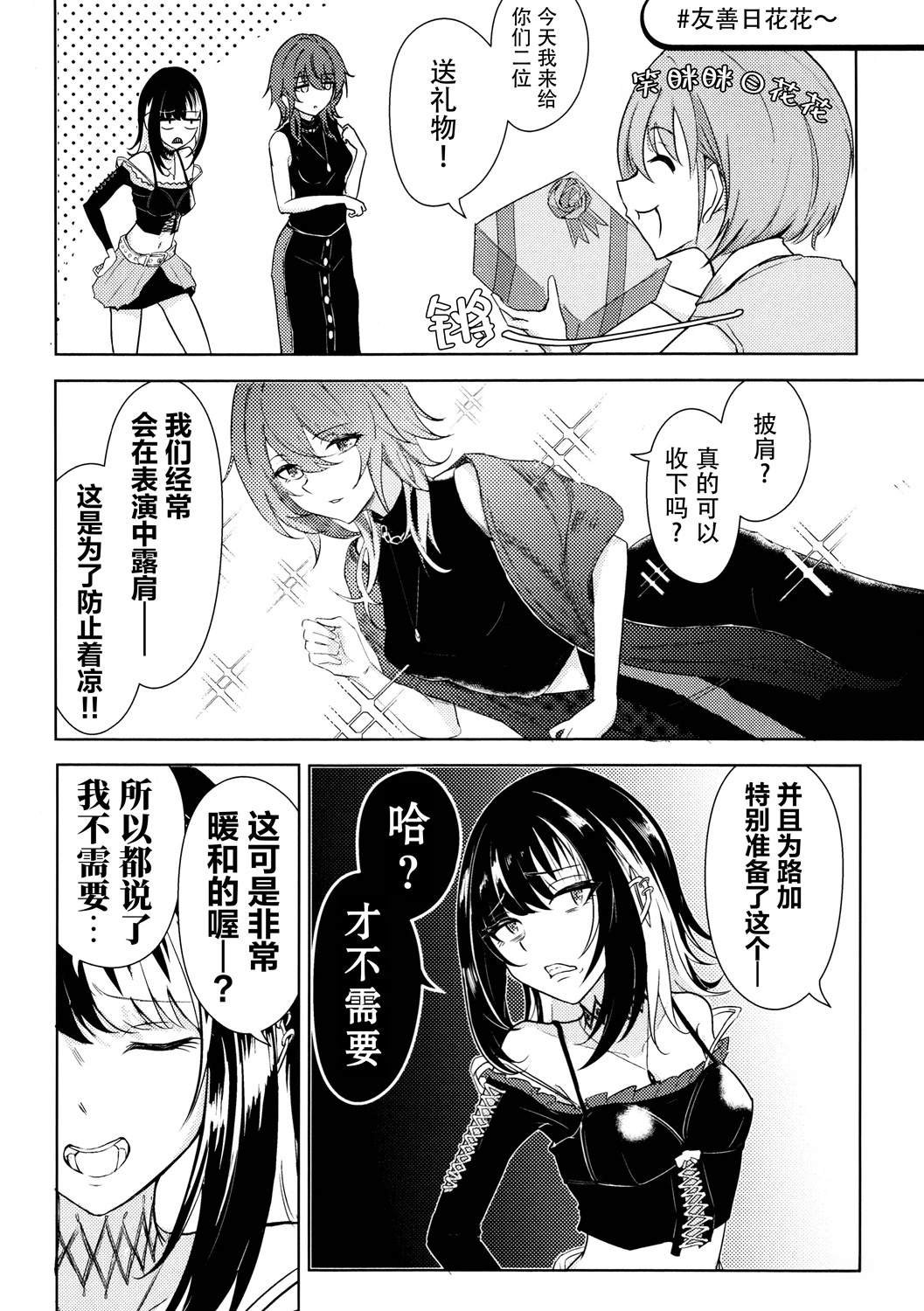 短篇