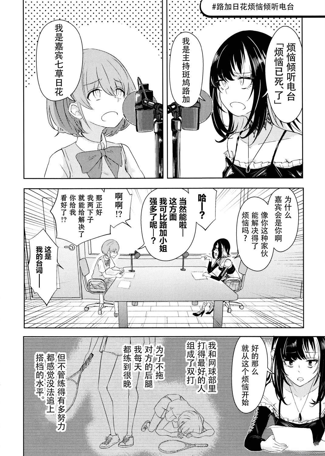 短篇