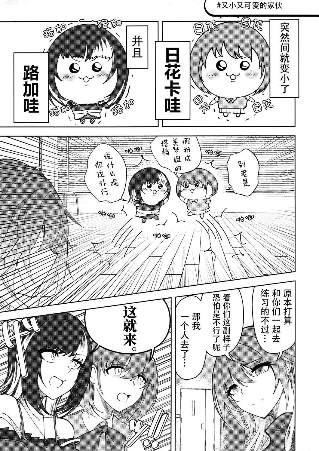 短篇
