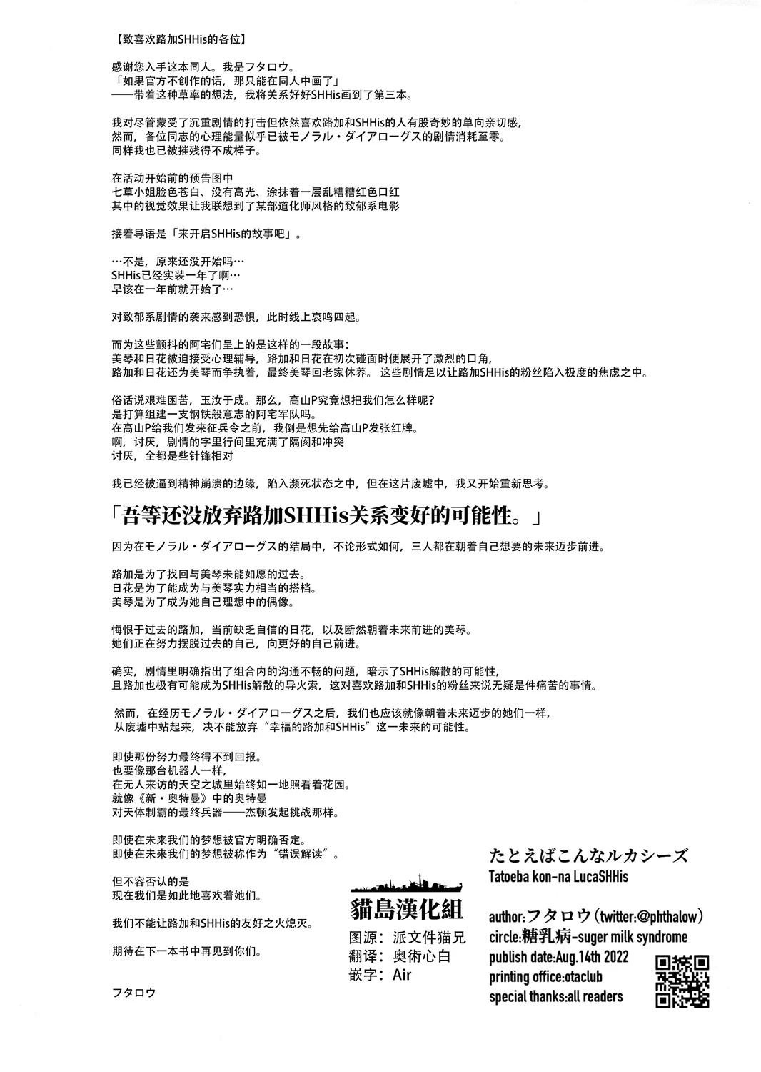 短篇