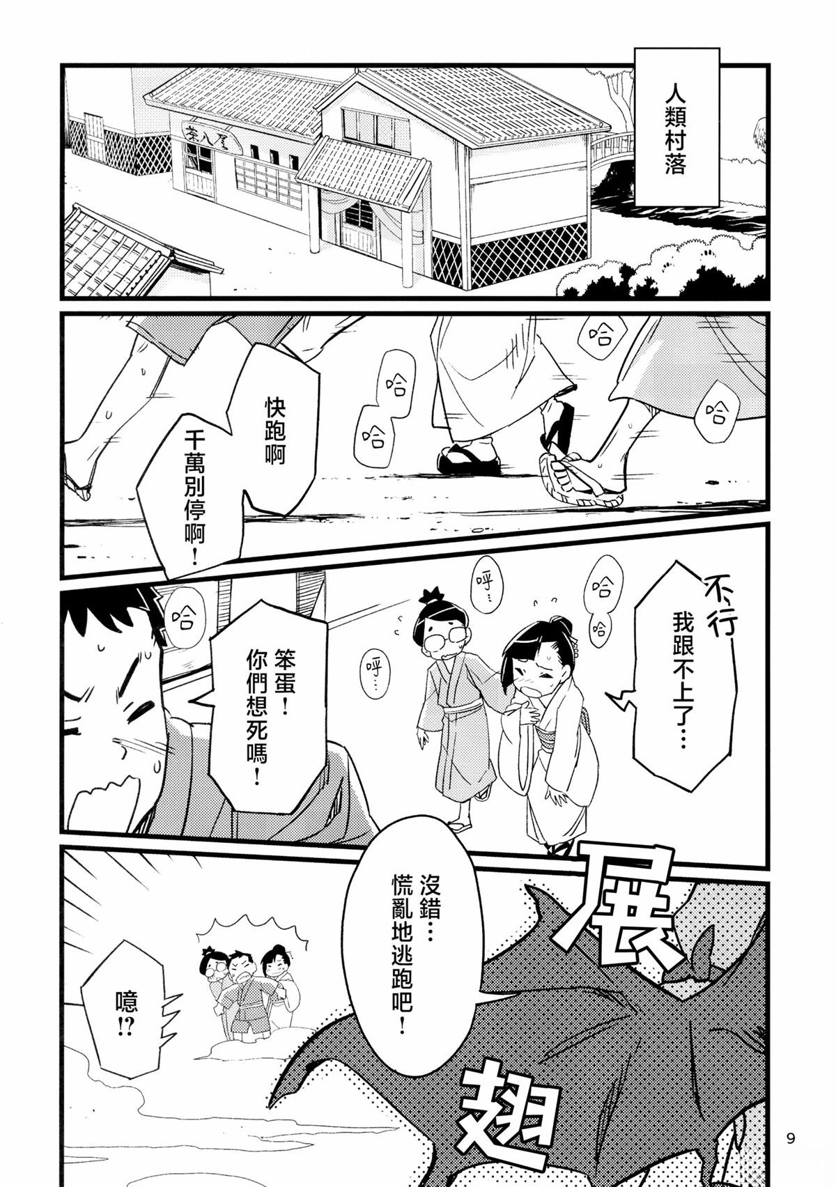 第1话