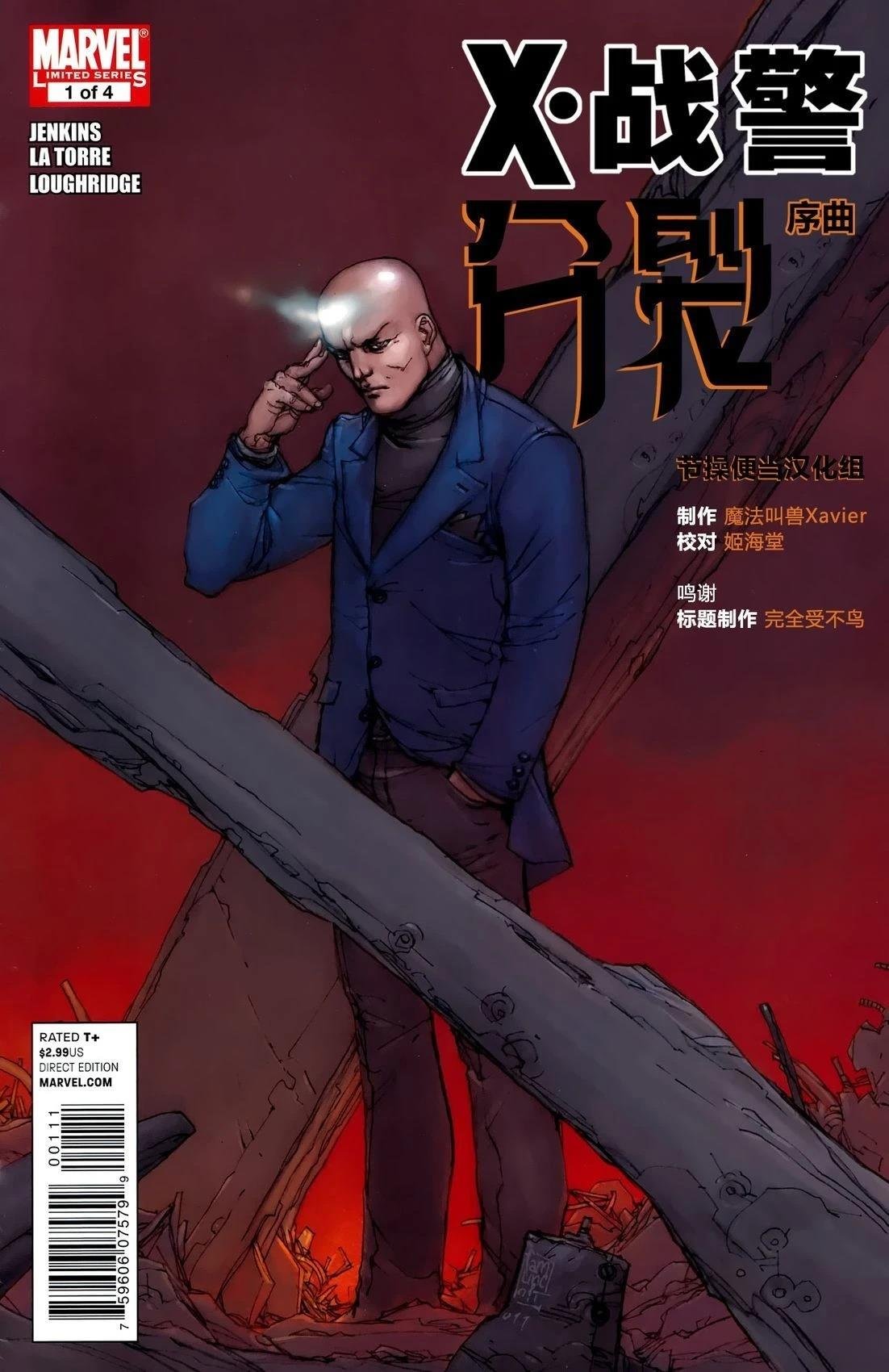 第1话