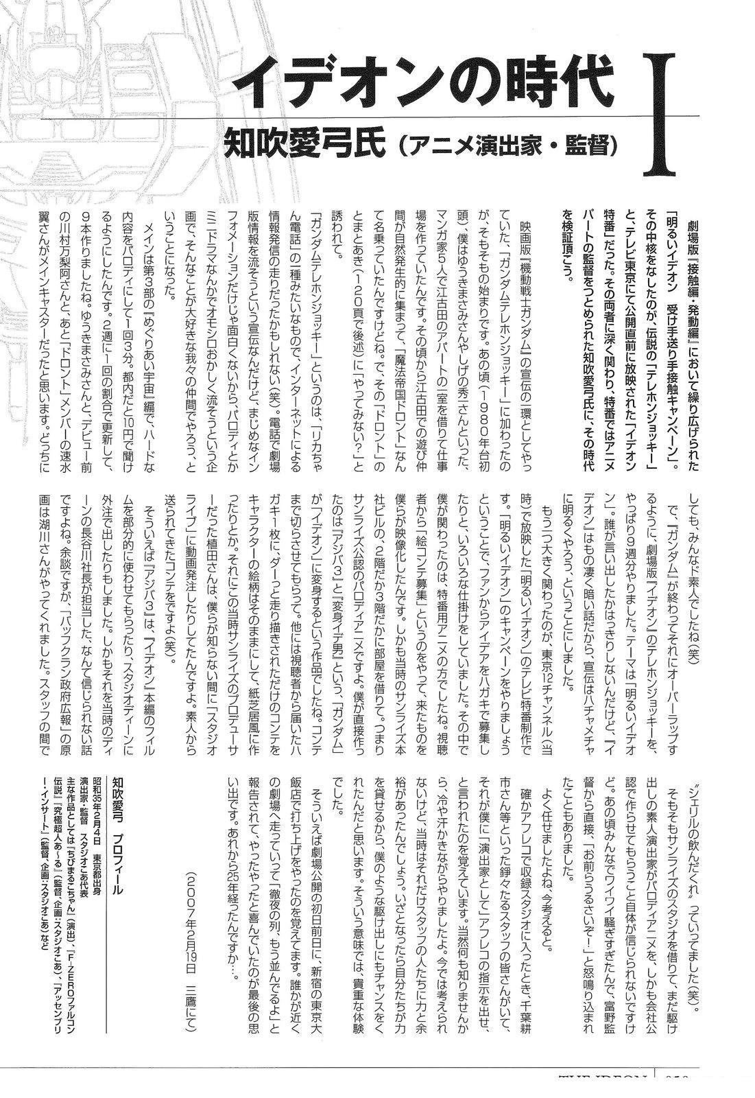完全设定资料集