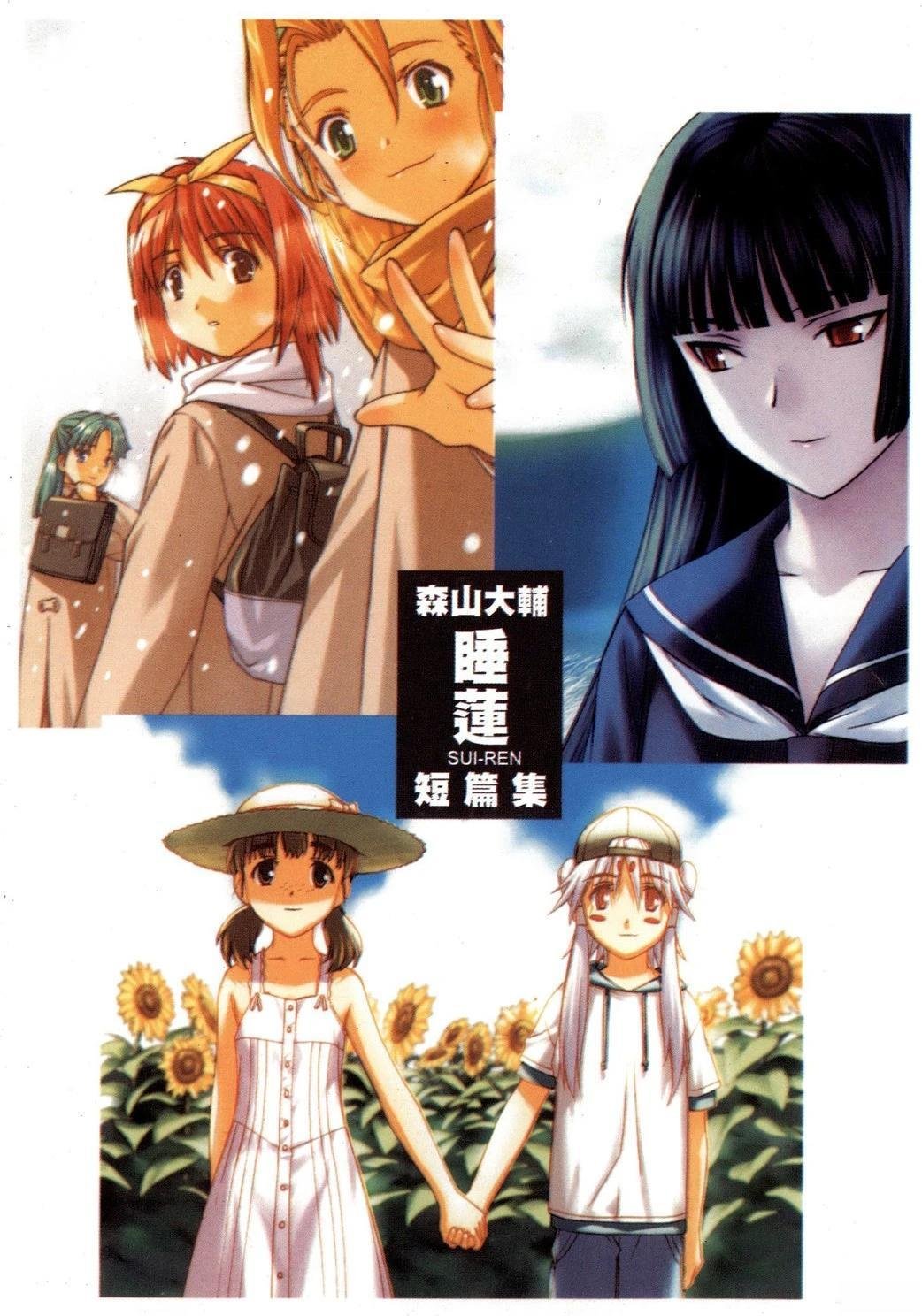 第1卷
