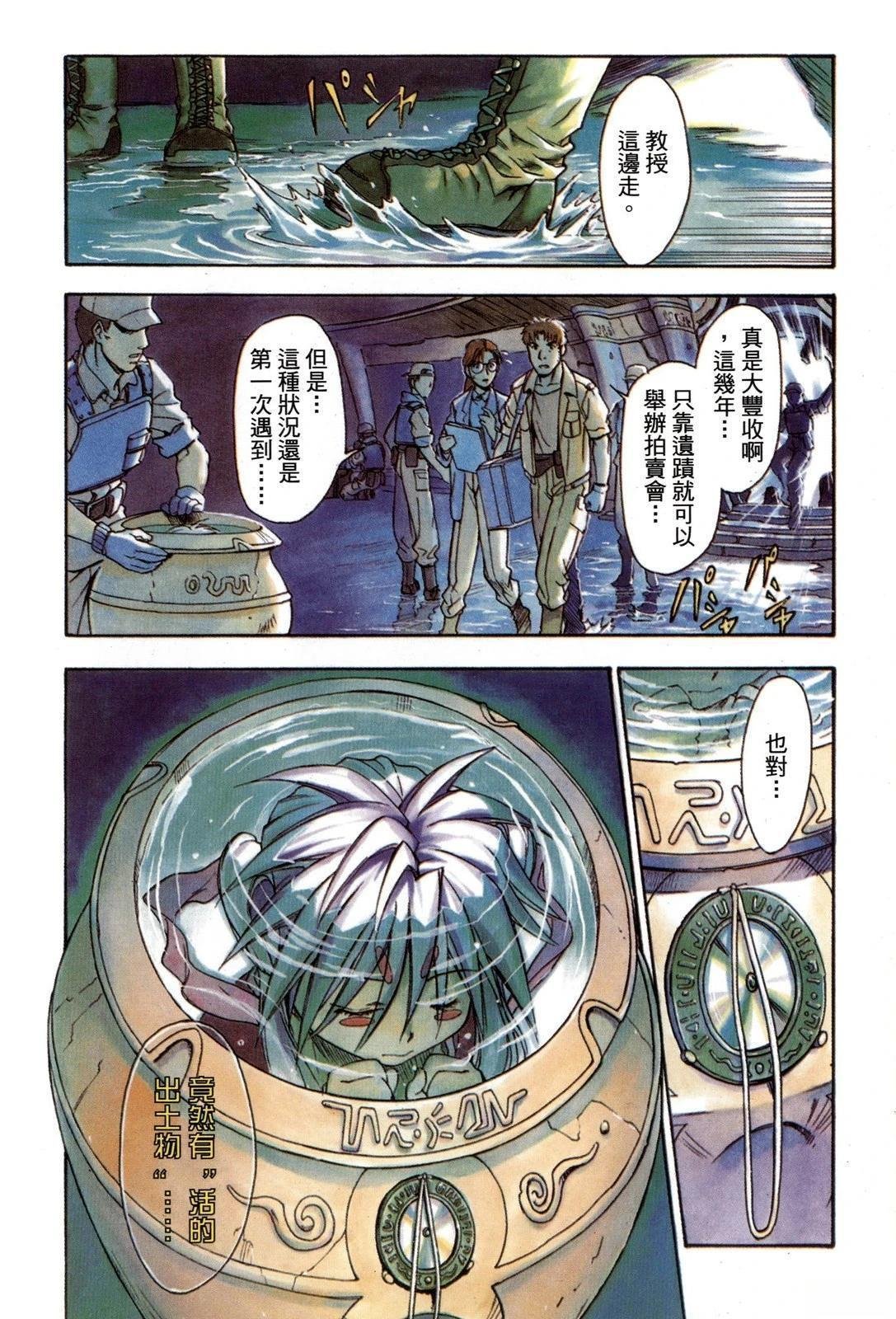 第1卷