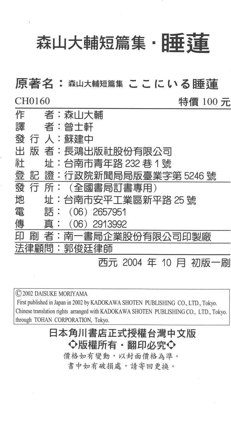 第1卷