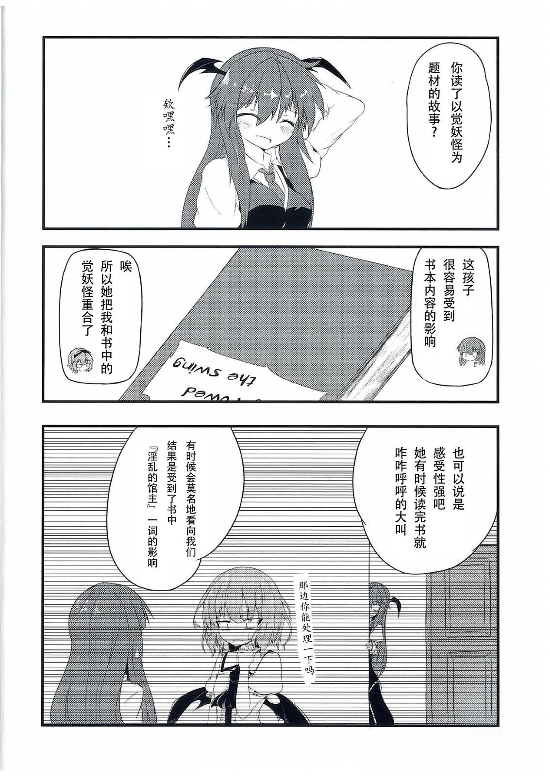 短篇