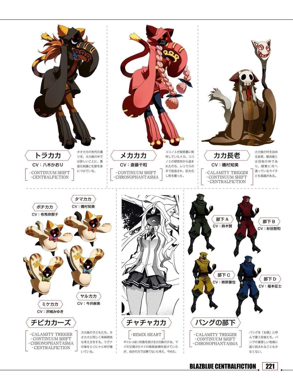 第1卷 CENTRALFICTION