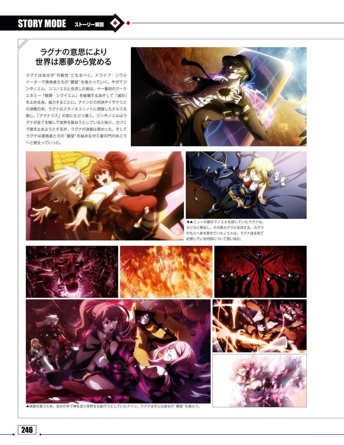 第1卷 CENTRALFICTION