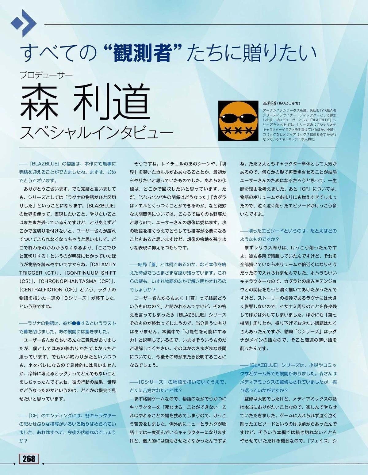 第1卷 CENTRALFICTION