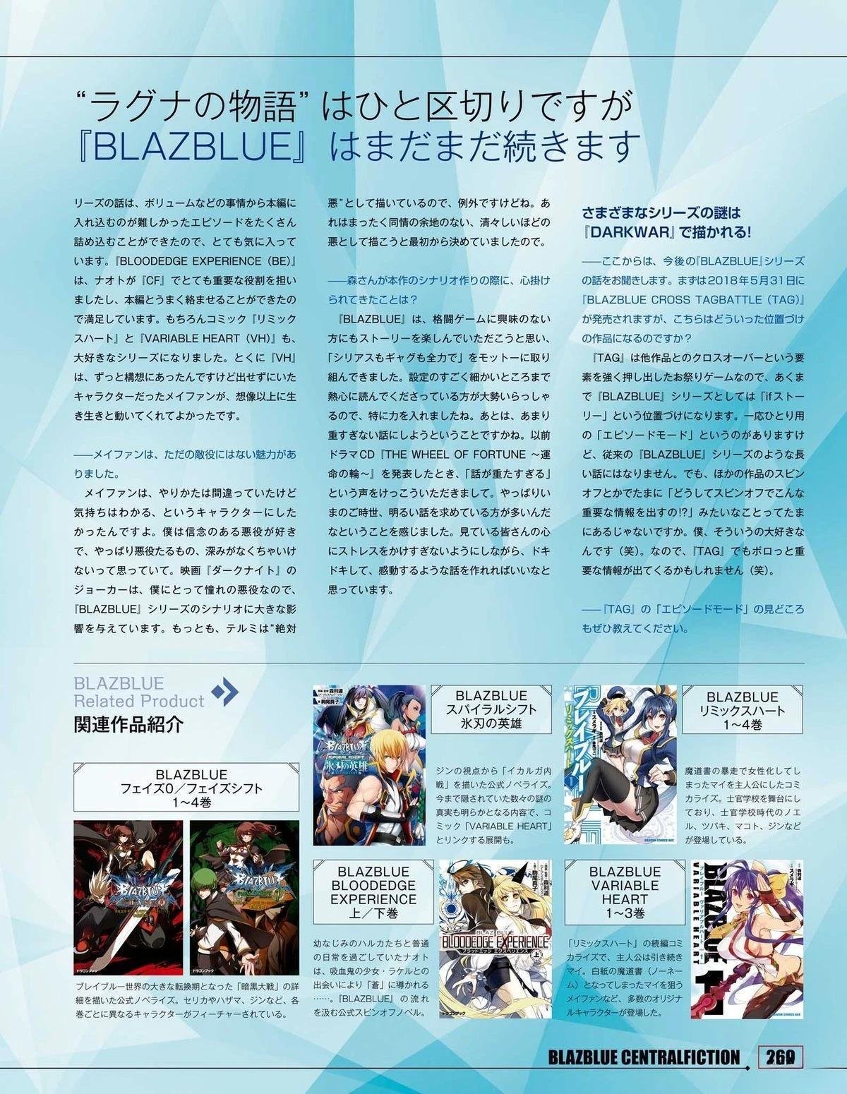 第1卷 CENTRALFICTION