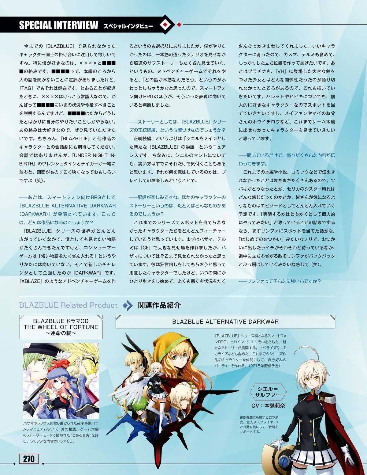 第1卷 CENTRALFICTION