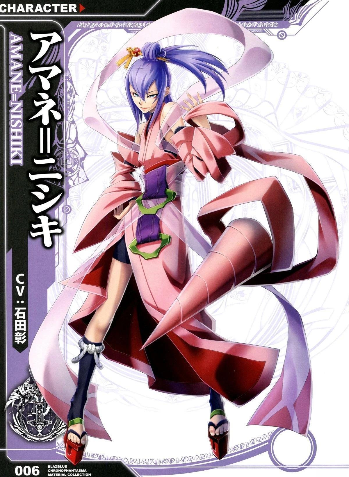 第2卷 CHRONOPHANTASMA