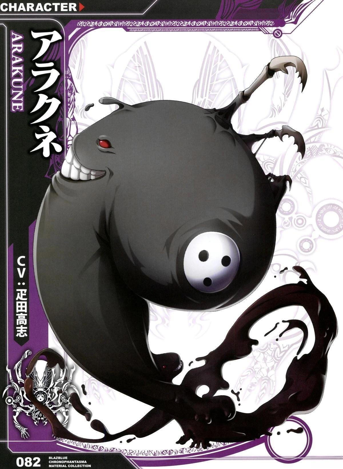 第2卷 CHRONOPHANTASMA