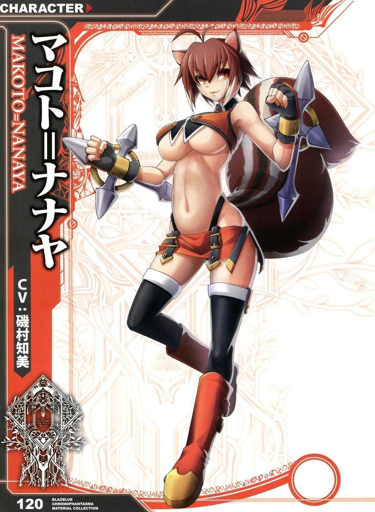 第2卷 CHRONOPHANTASMA