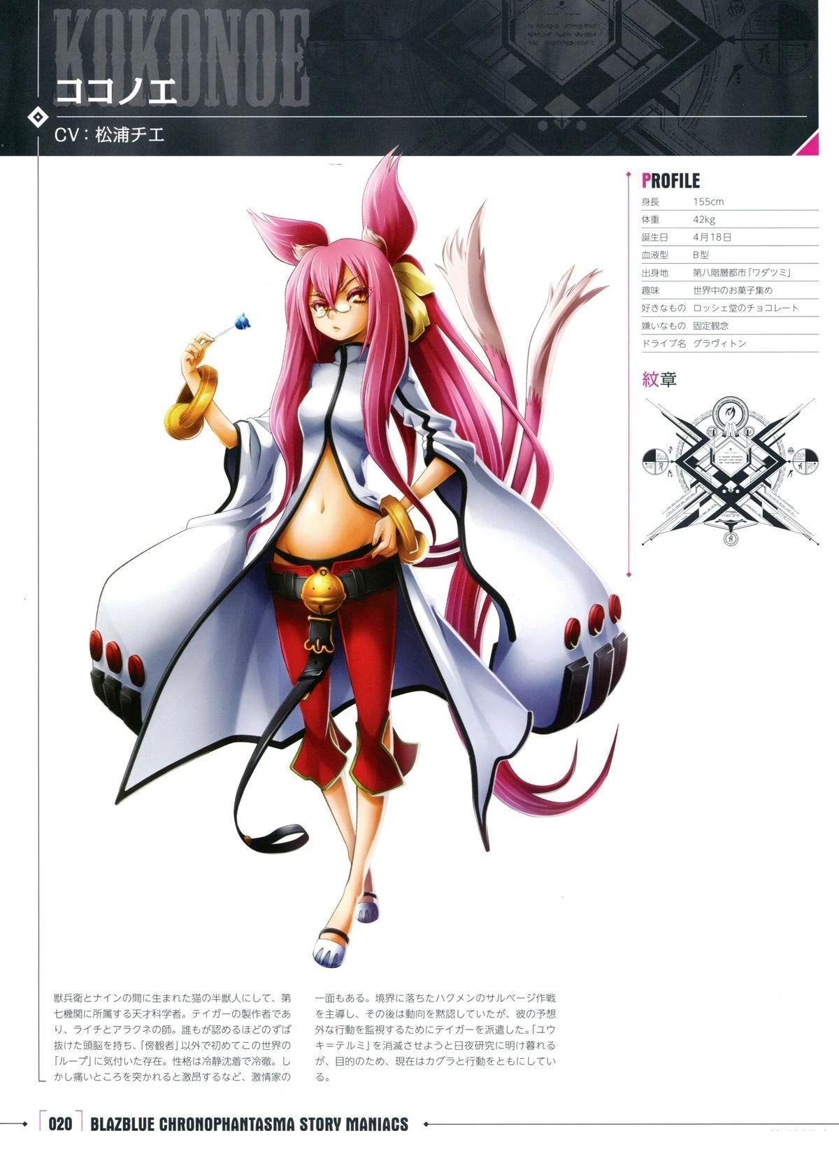 第3卷 CHRONOPHANTASMA