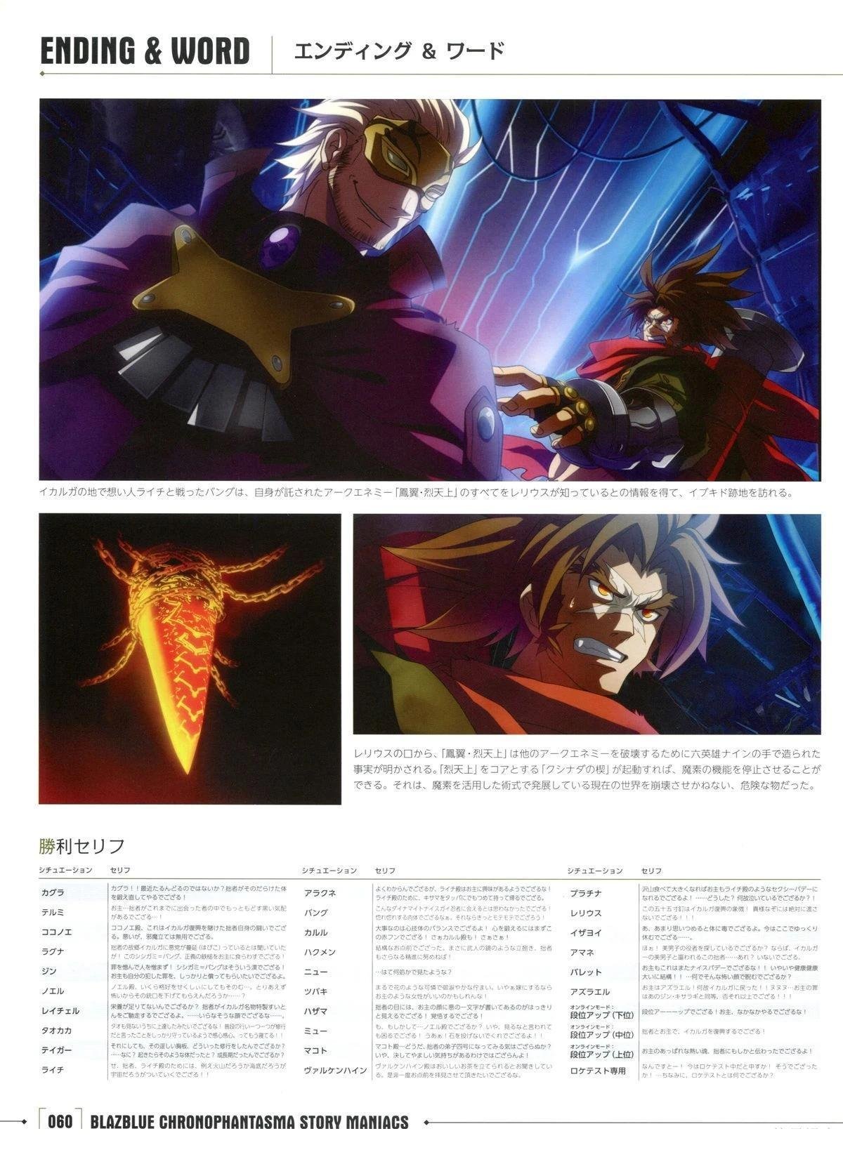 第3卷 CHRONOPHANTASMA