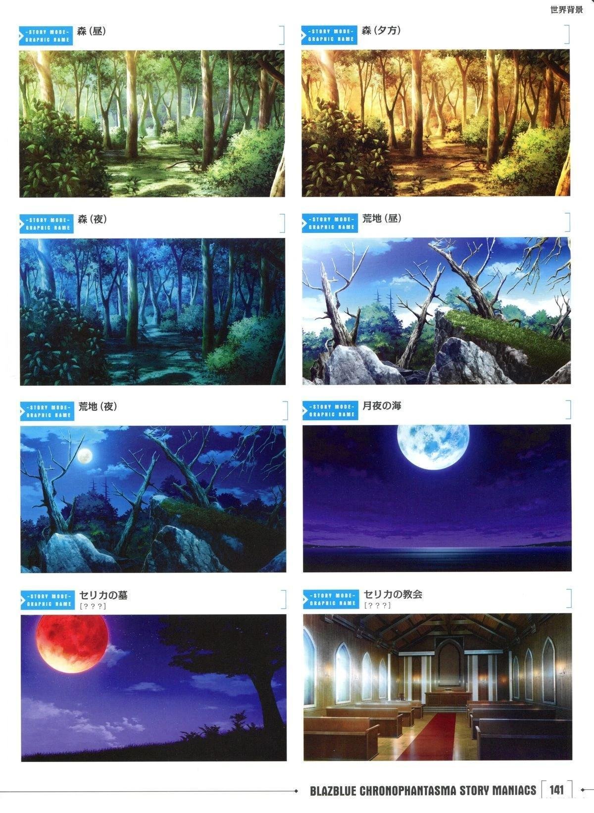 第3卷 CHRONOPHANTASMA