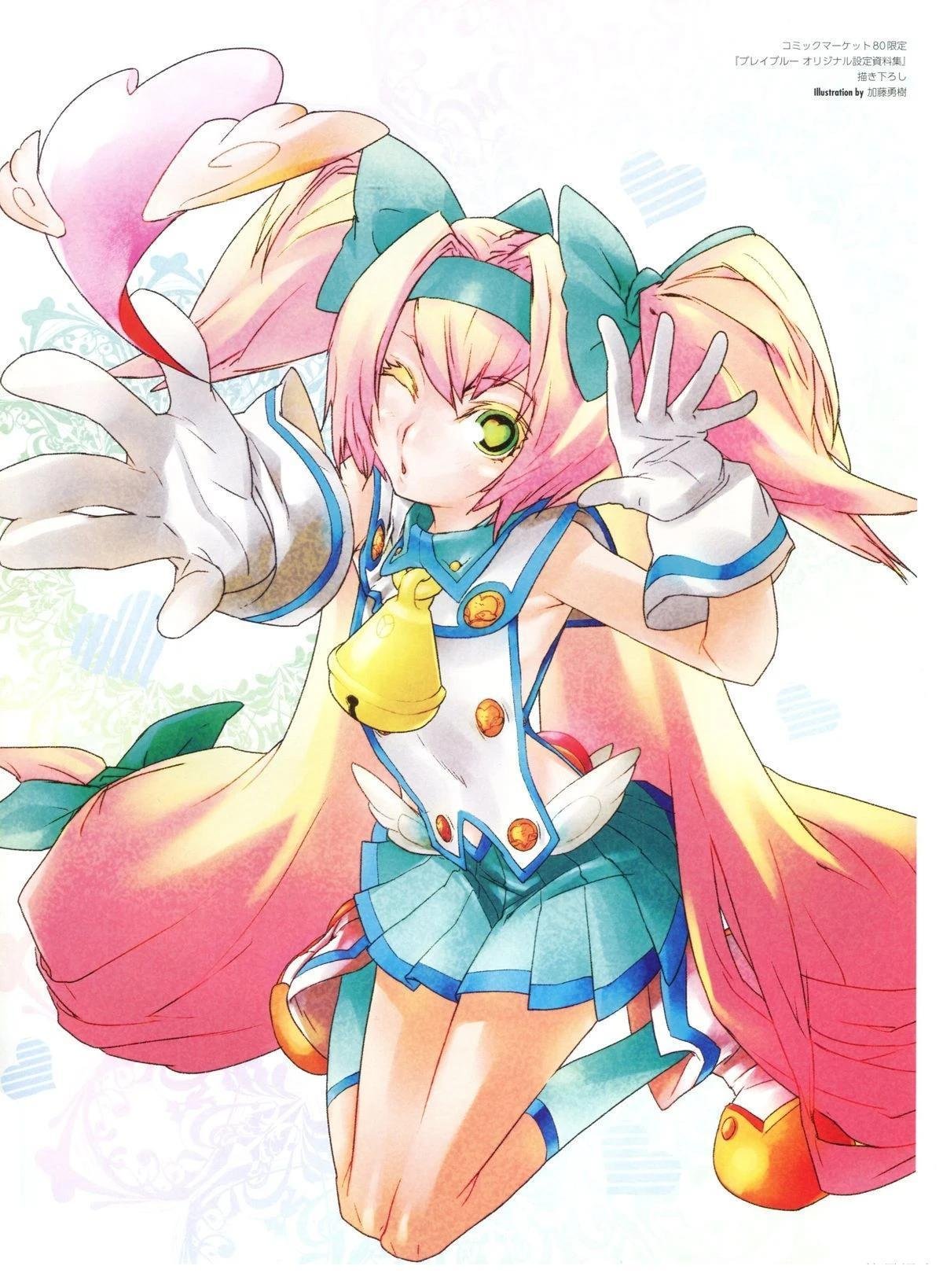第3卷 CHRONOPHANTASMA