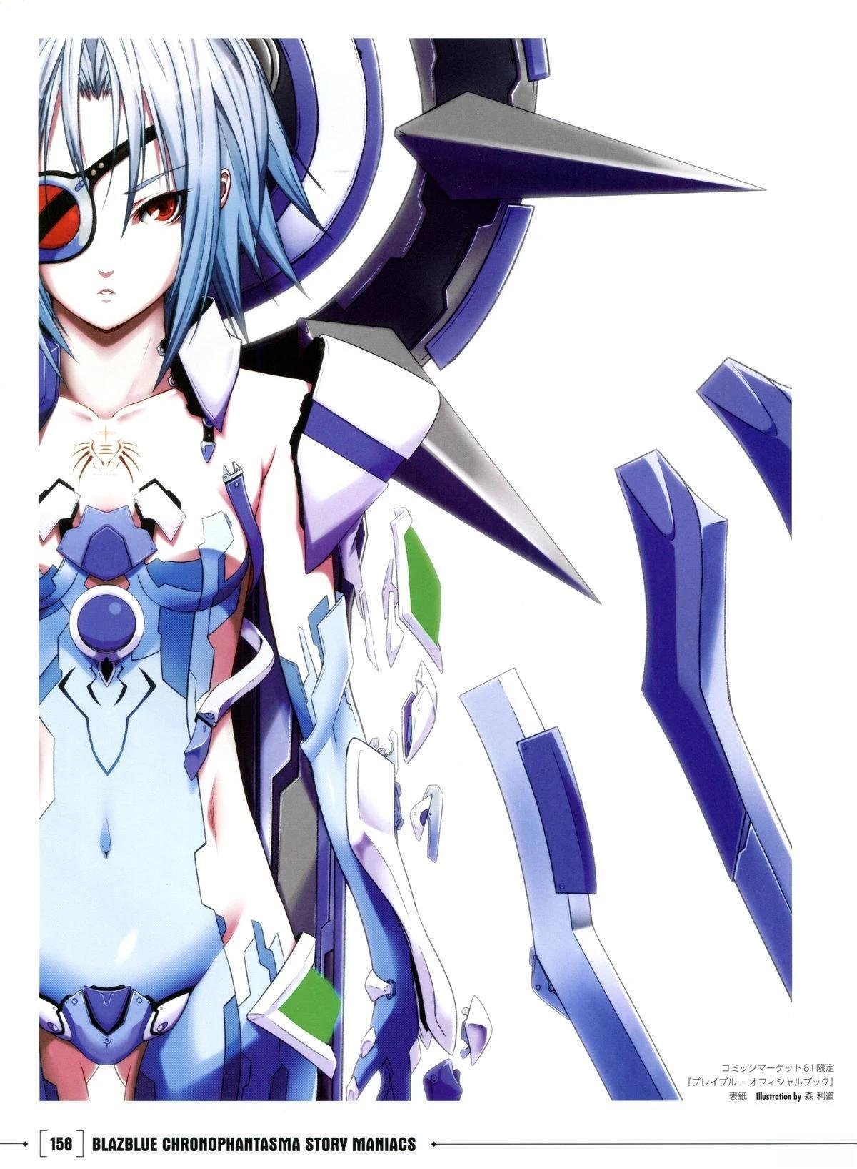 第3卷 CHRONOPHANTASMA