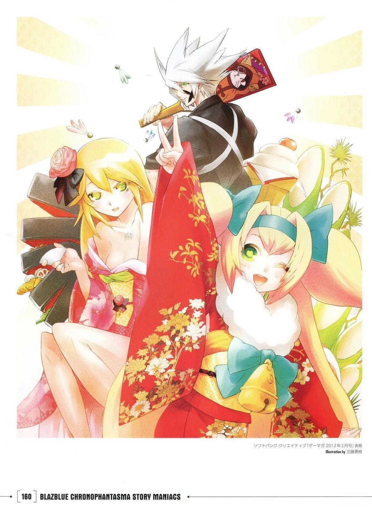 第3卷 CHRONOPHANTASMA
