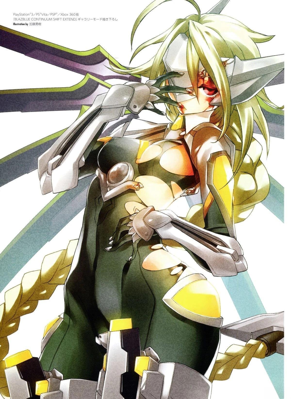 第3卷 CHRONOPHANTASMA