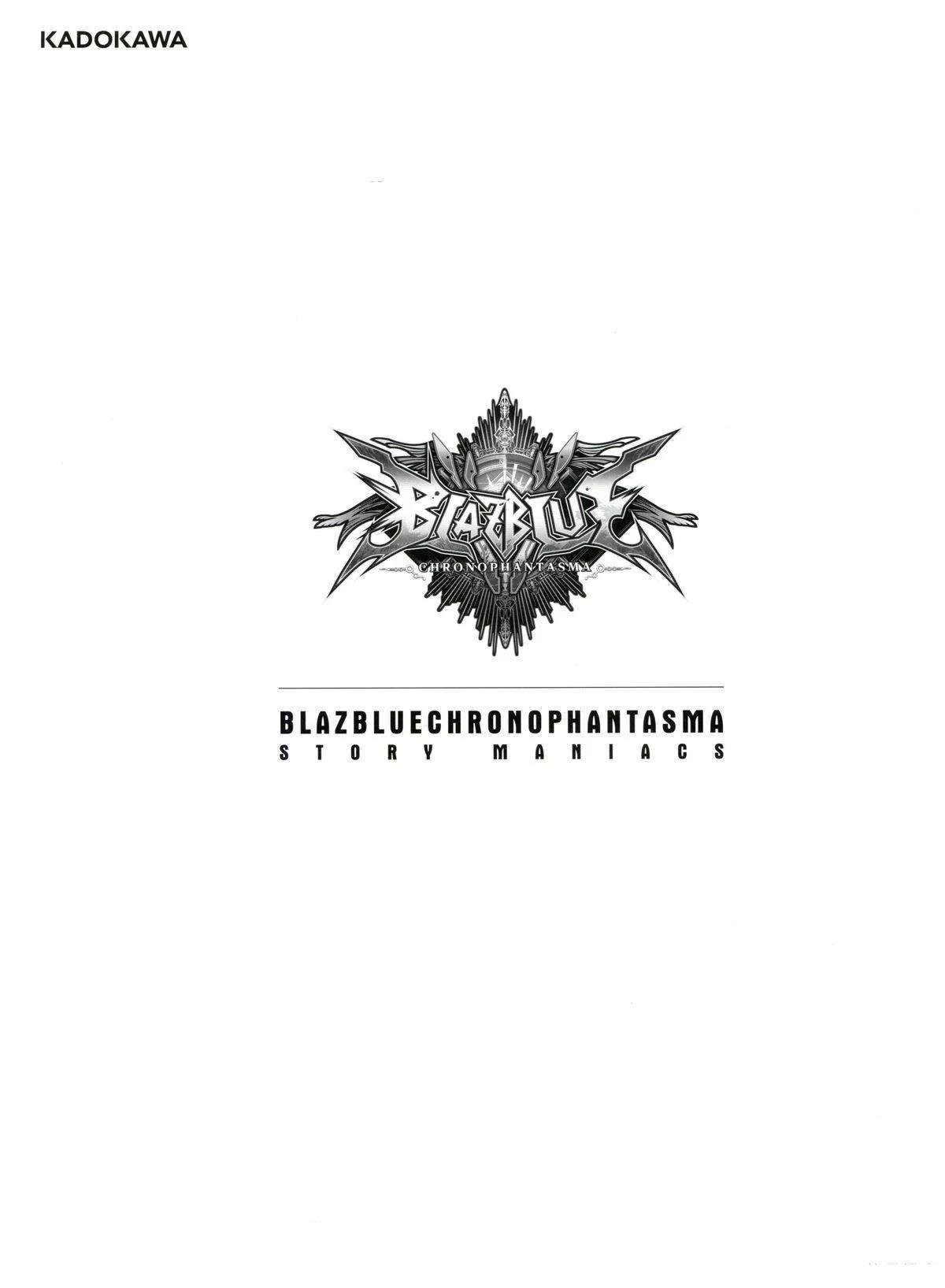 第3卷 CHRONOPHANTASMA