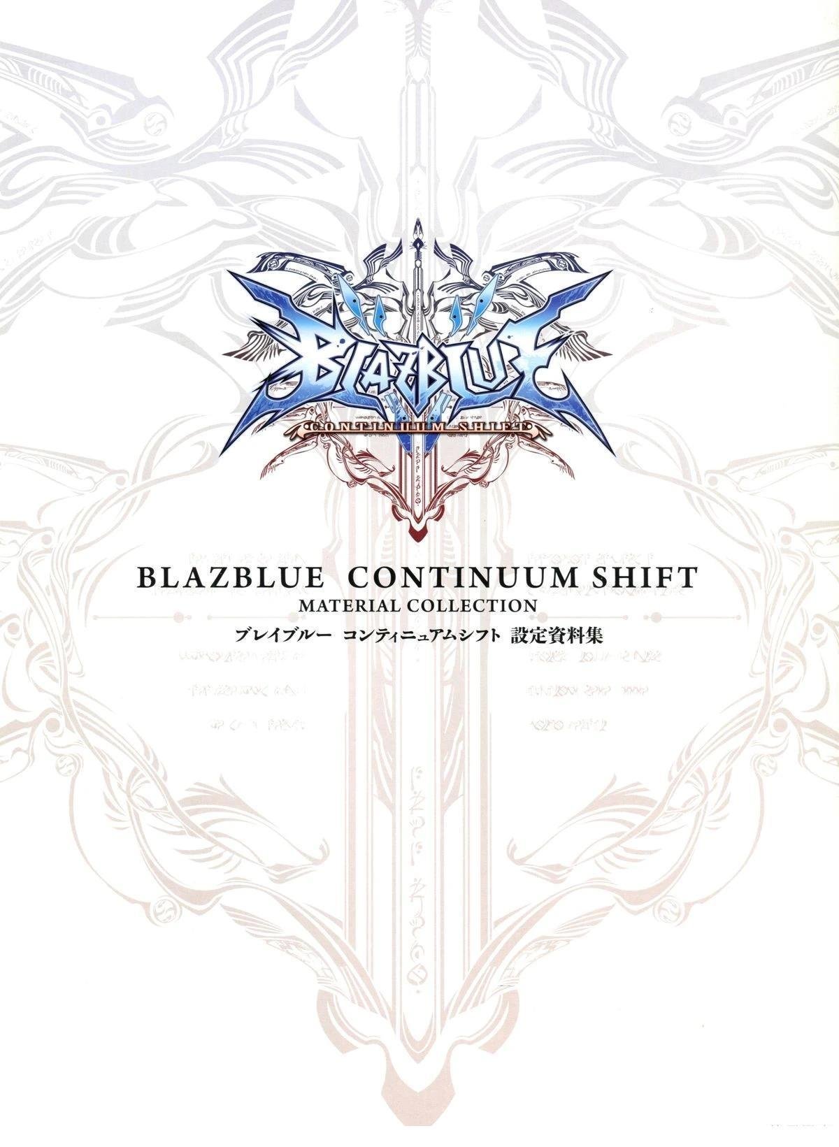 第5卷 CONTINUUM