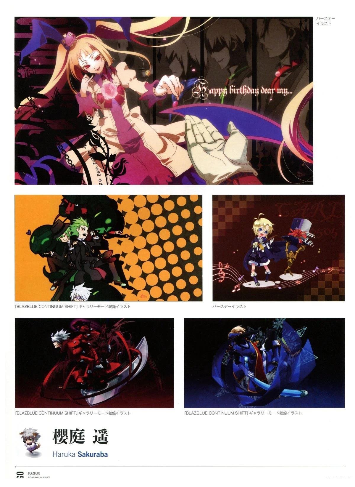 第5卷 CONTINUUM