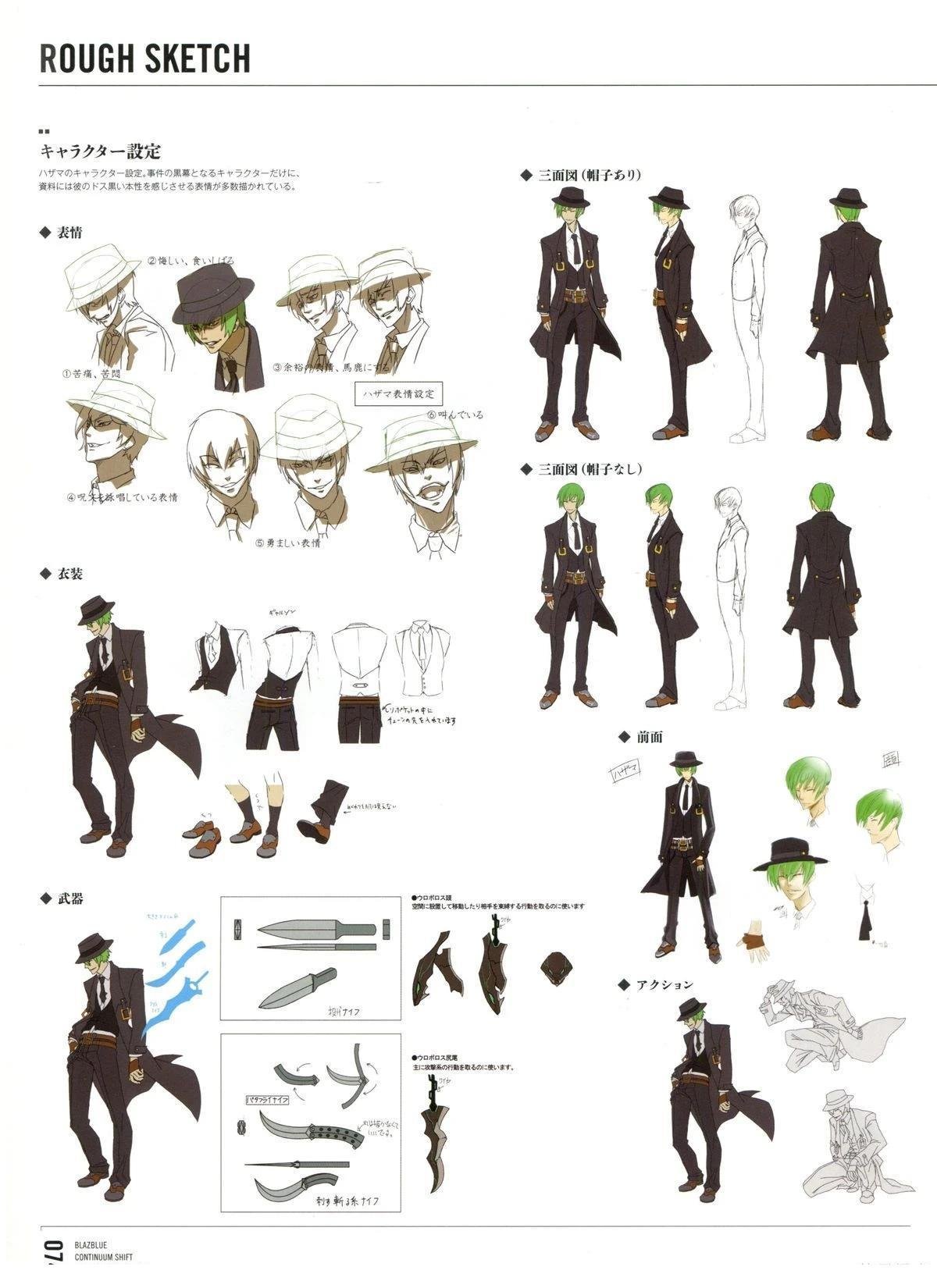 第5卷 CONTINUUM