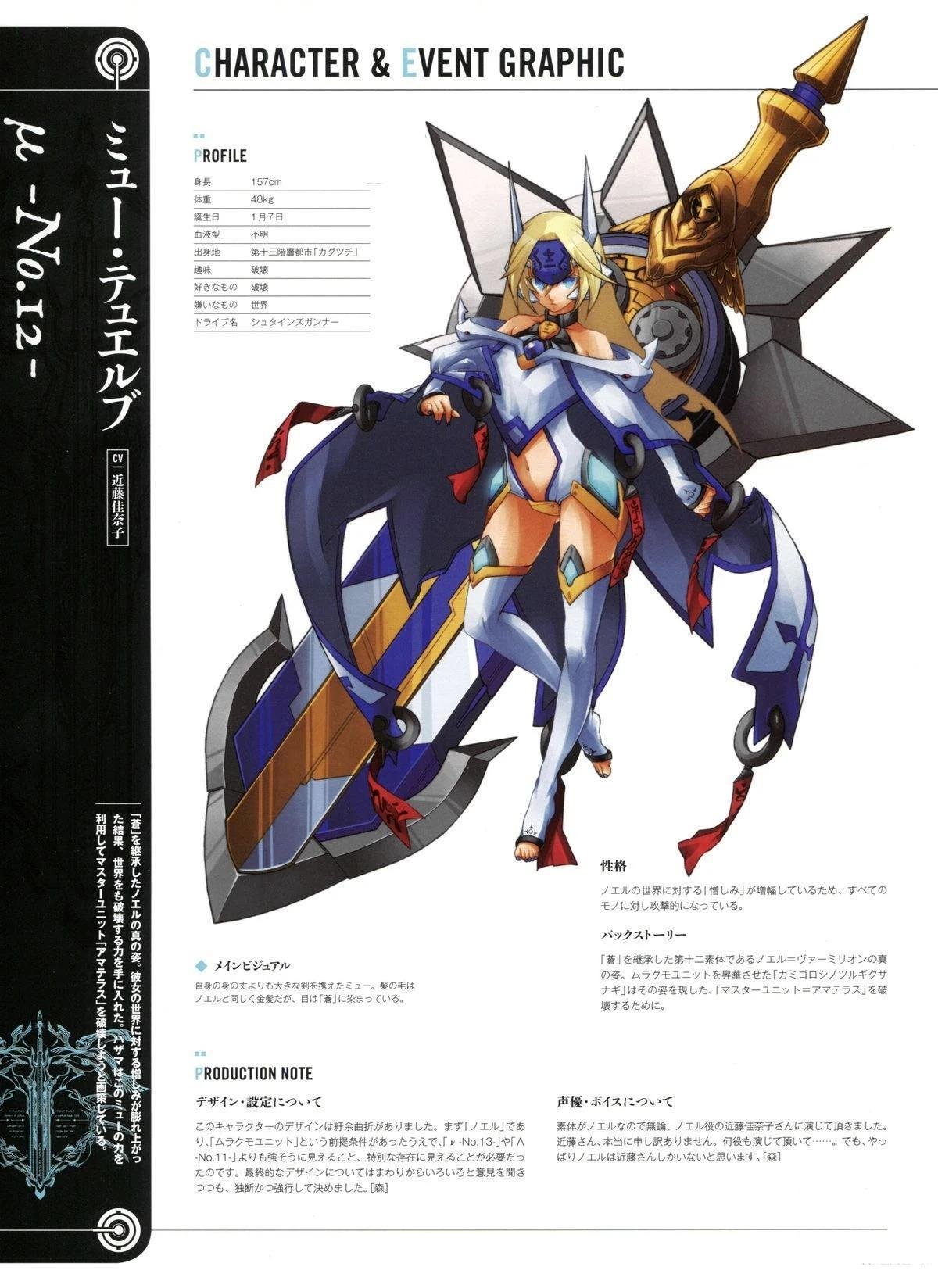 第5卷 CONTINUUM