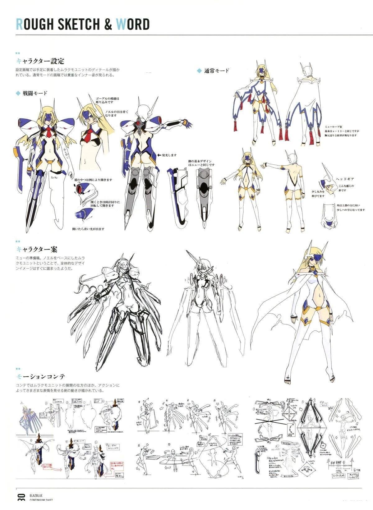 第5卷 CONTINUUM