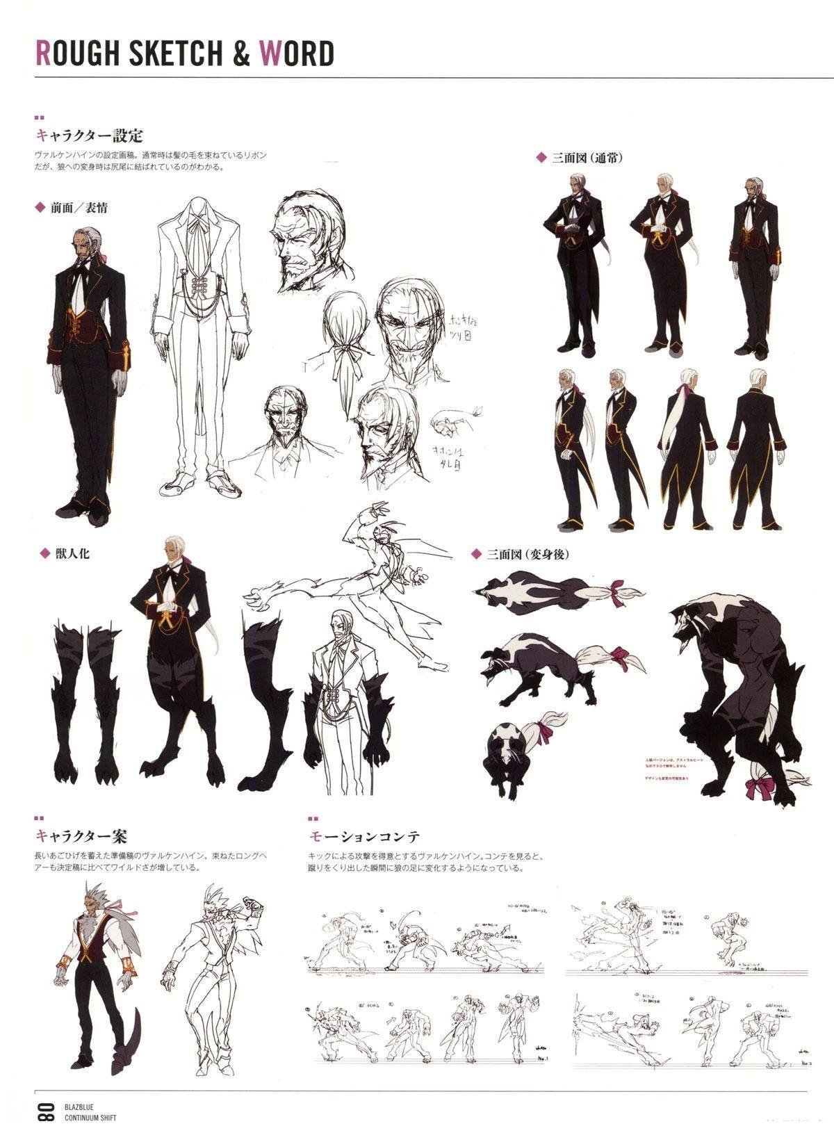 第5卷 CONTINUUM