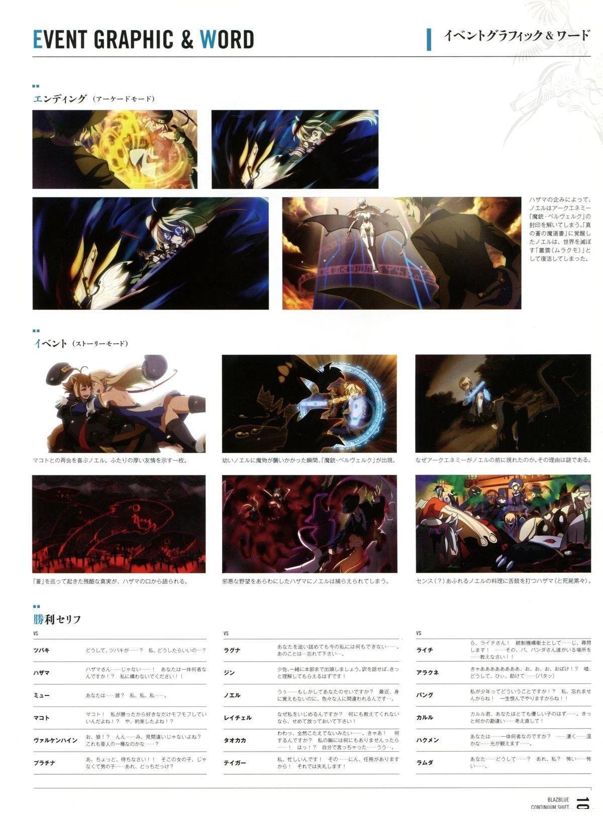 第5卷 CONTINUUM