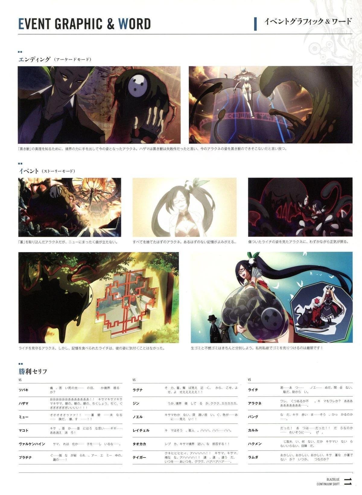 第5卷 CONTINUUM