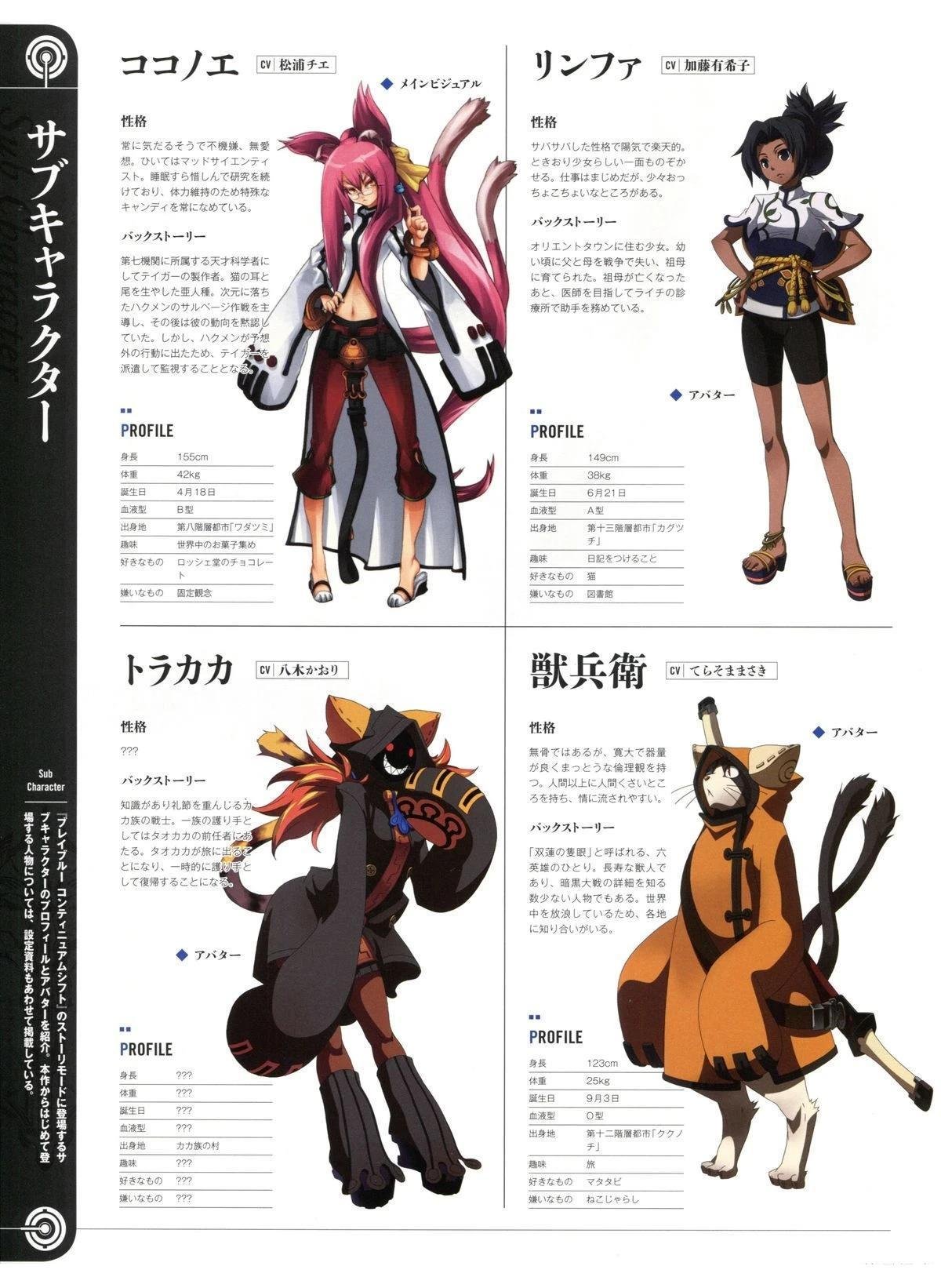 第5卷 CONTINUUM