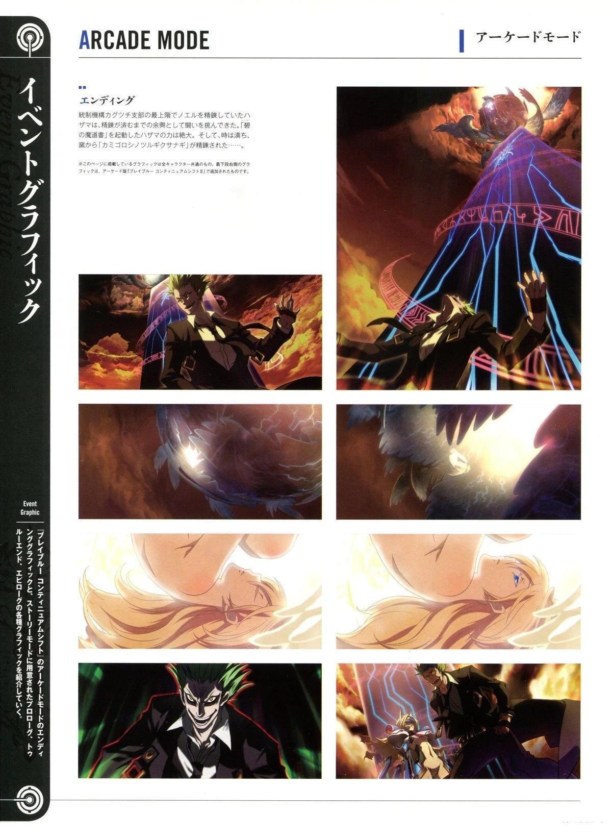 第5卷 CONTINUUM