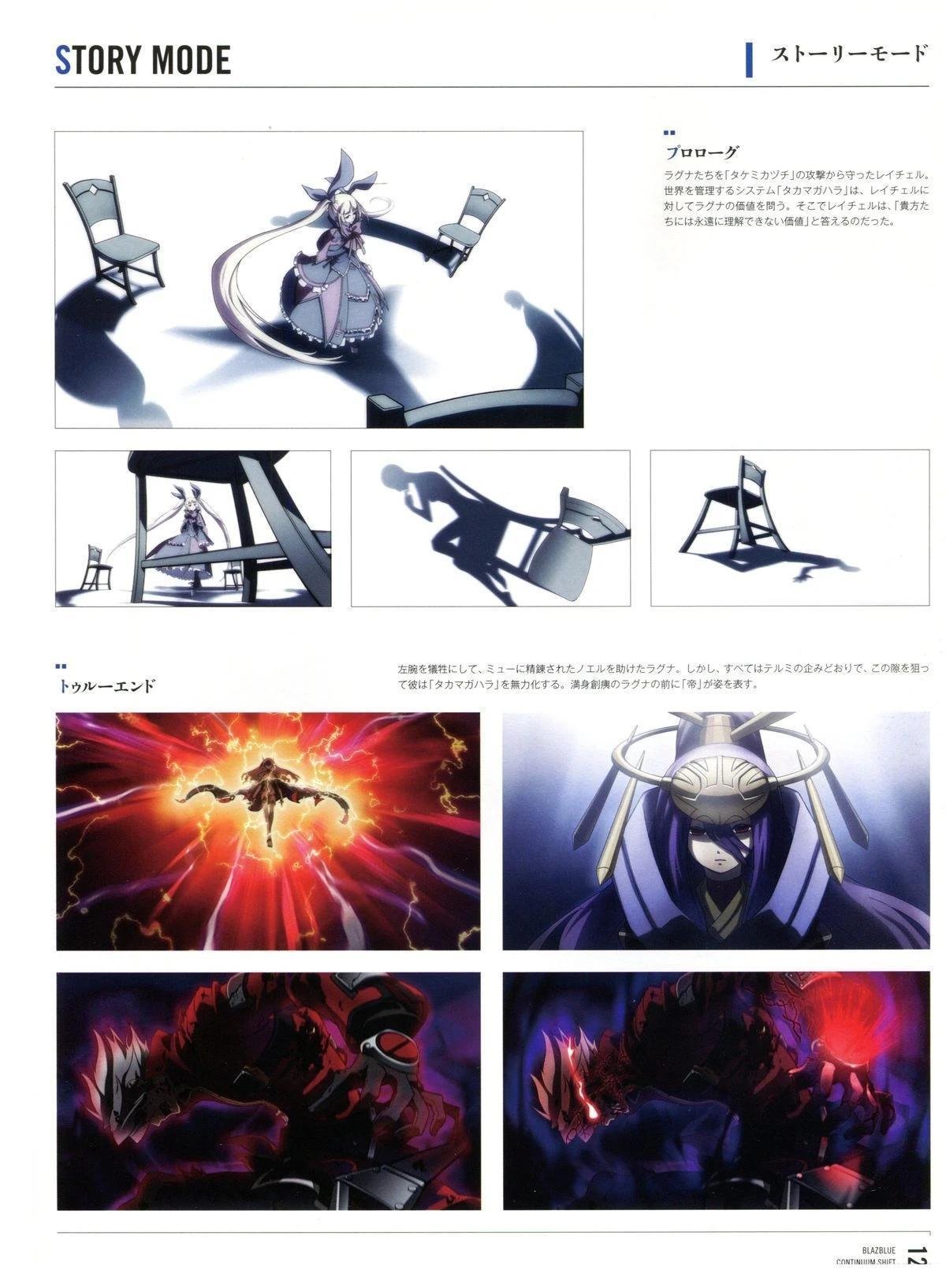 第5卷 CONTINUUM