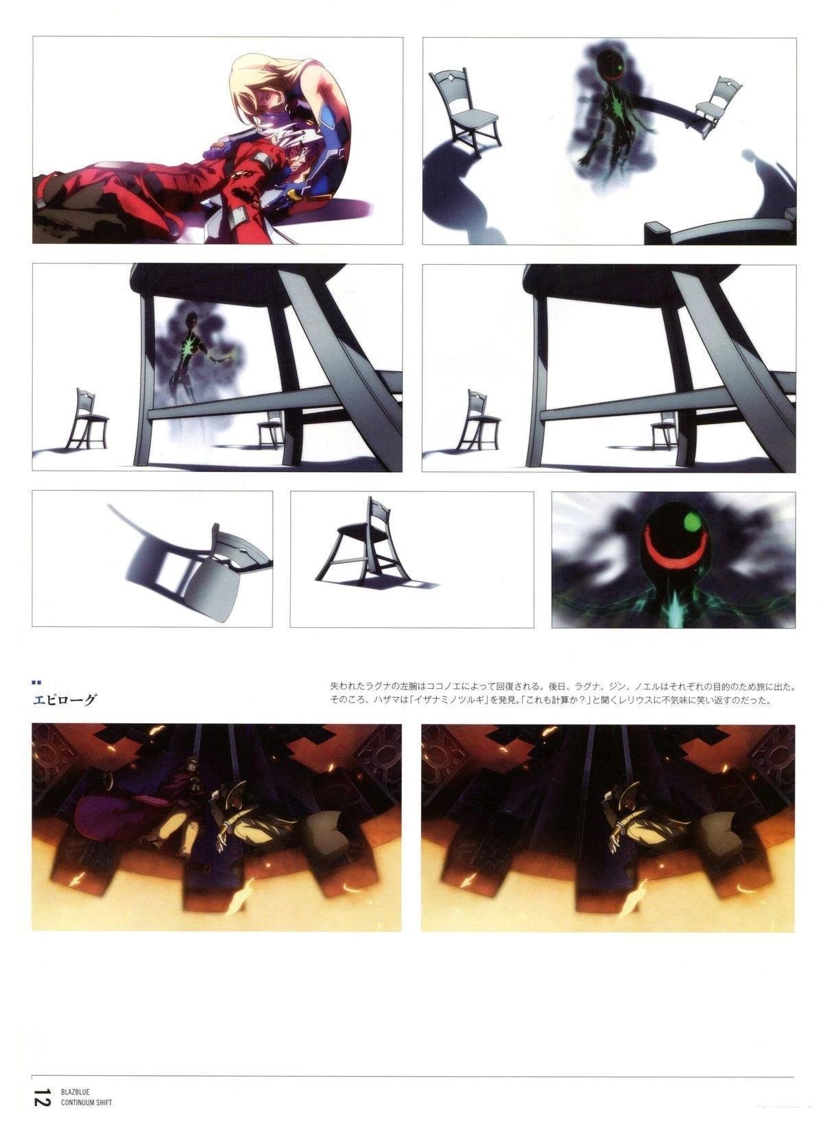 第5卷 CONTINUUM
