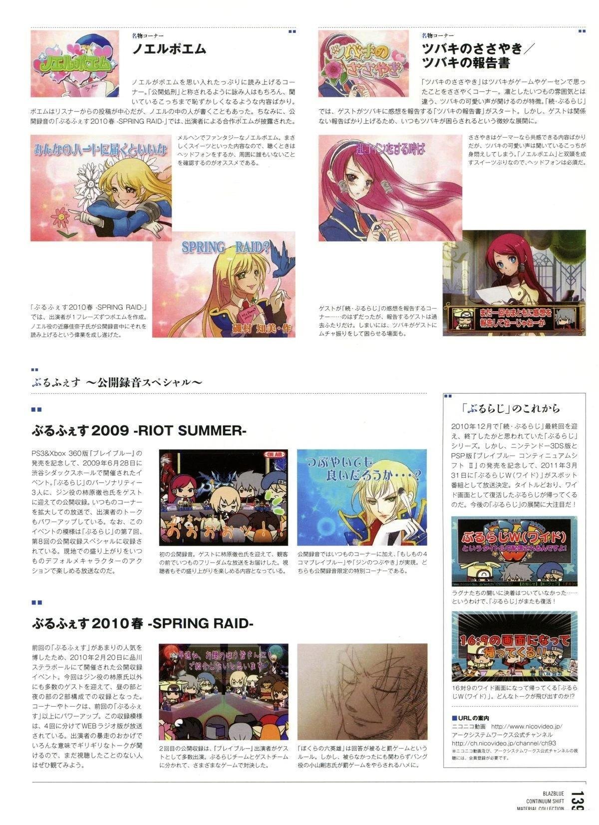 第5卷 CONTINUUM