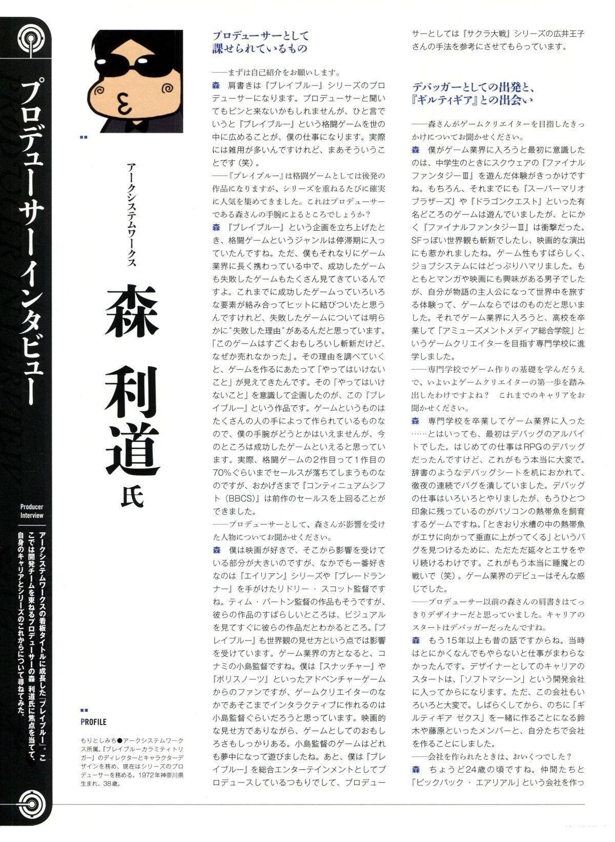 第5卷 CONTINUUM