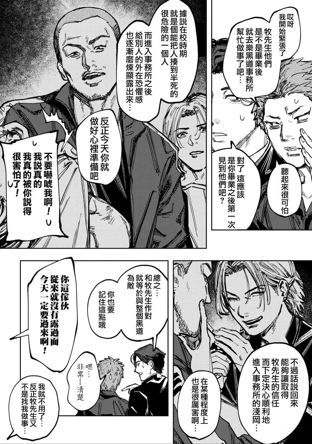 全一话