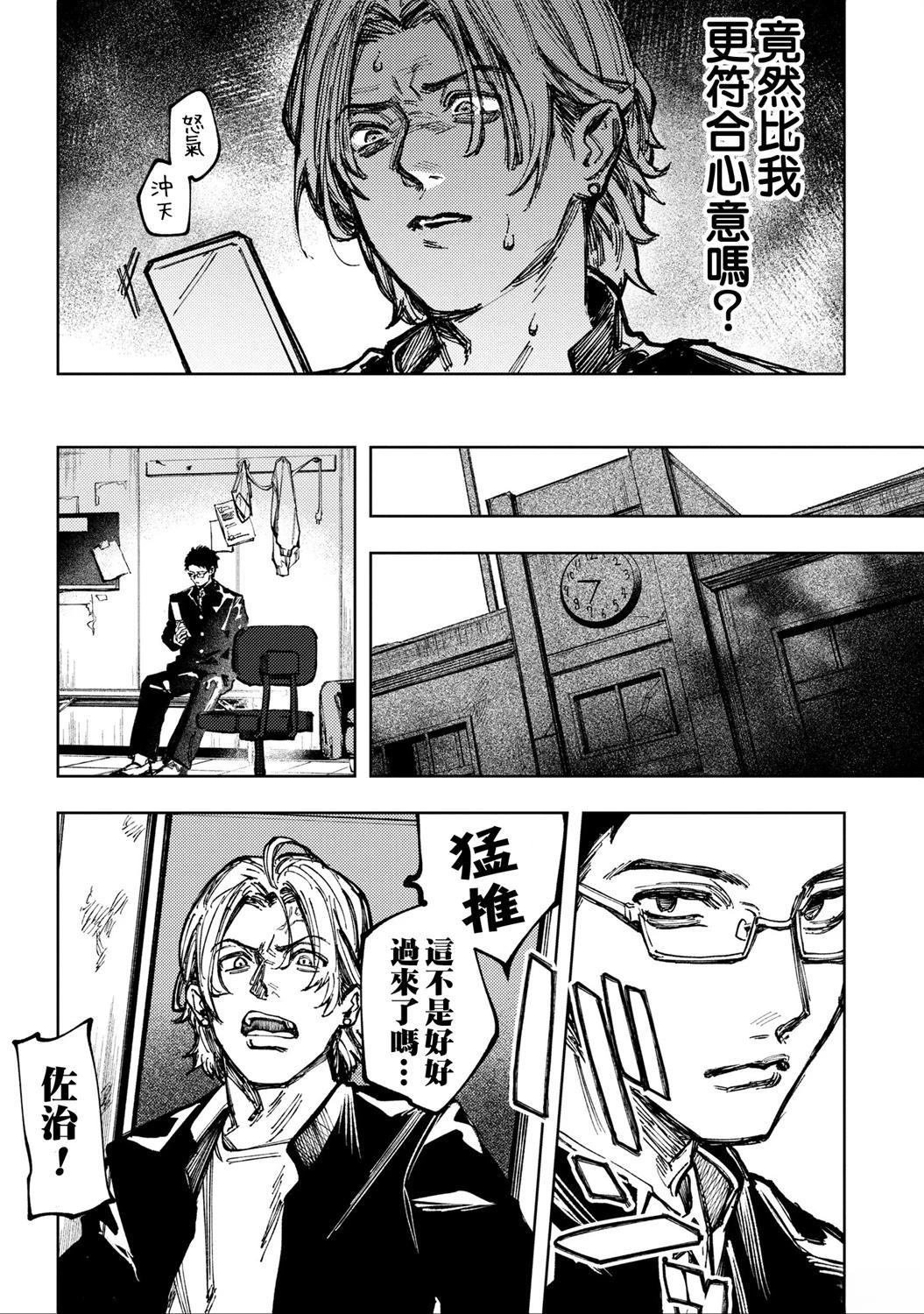 全一话