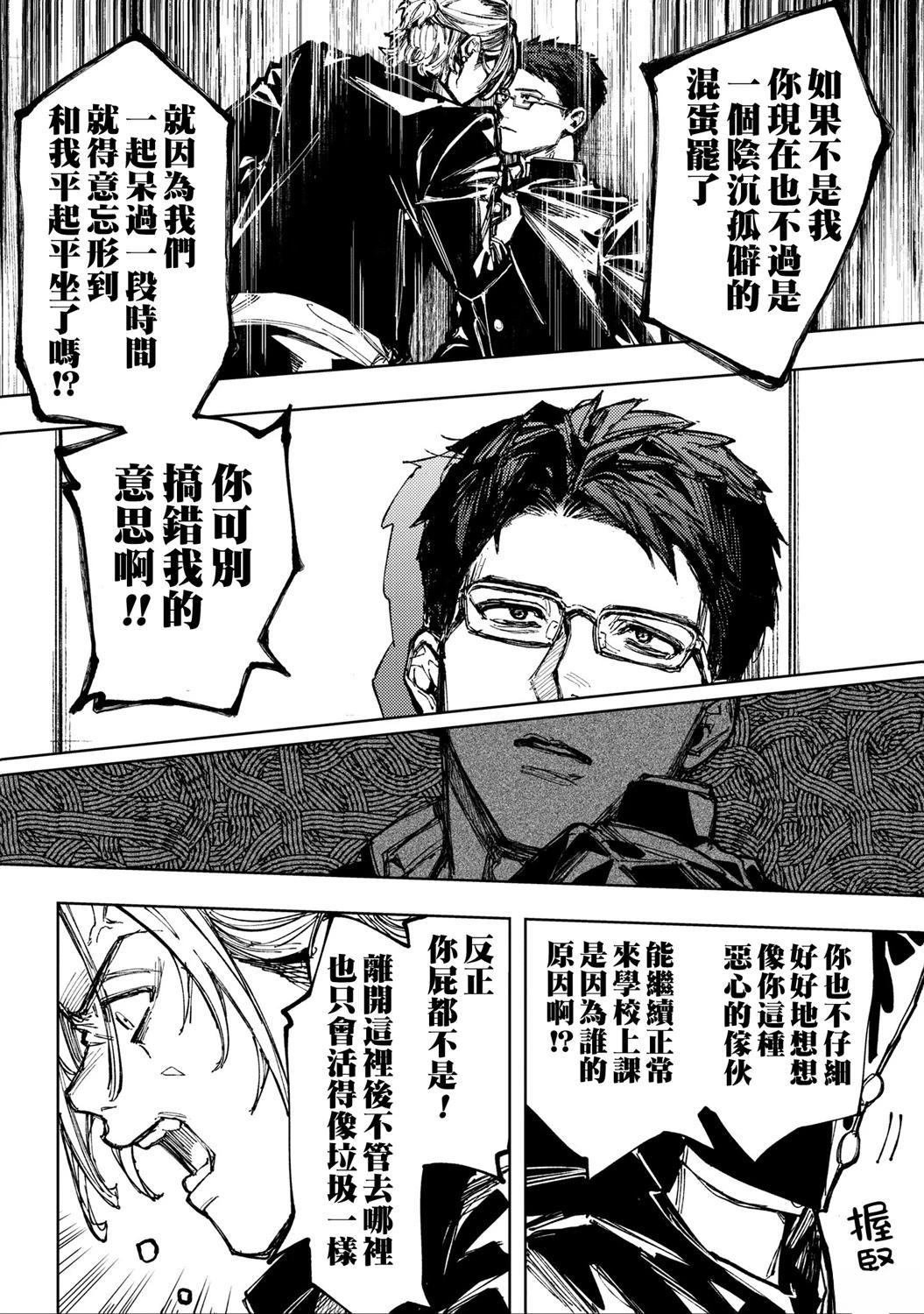 全一话